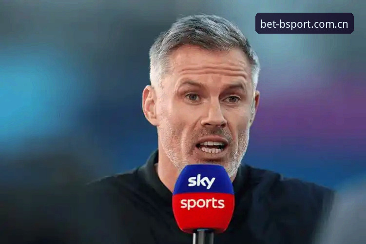 卡拉格炮轰密集赛程：球员身心俱疲，世界杯质量受威胁——bsport体育平台深度解析