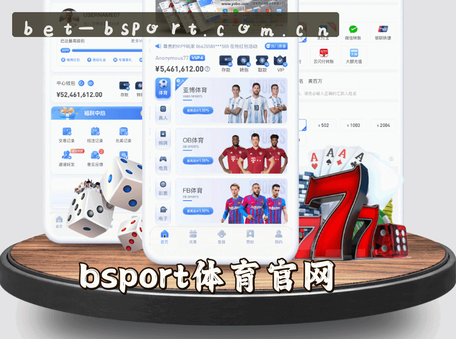 About Us