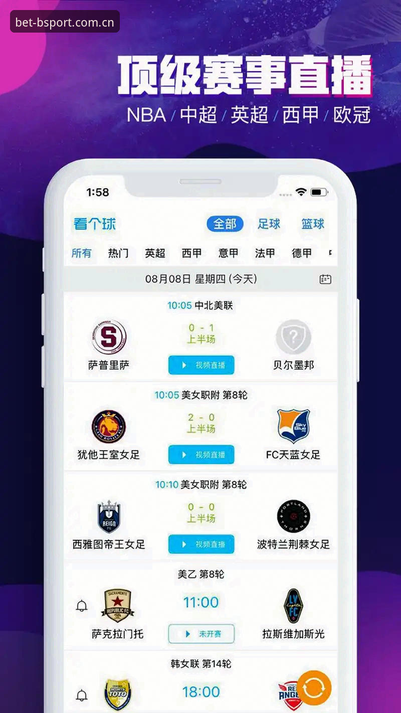 最新bsport体育平台官网登录 - bsport体育(体育平台)官方网站 - 行业领先的体育娱乐品牌